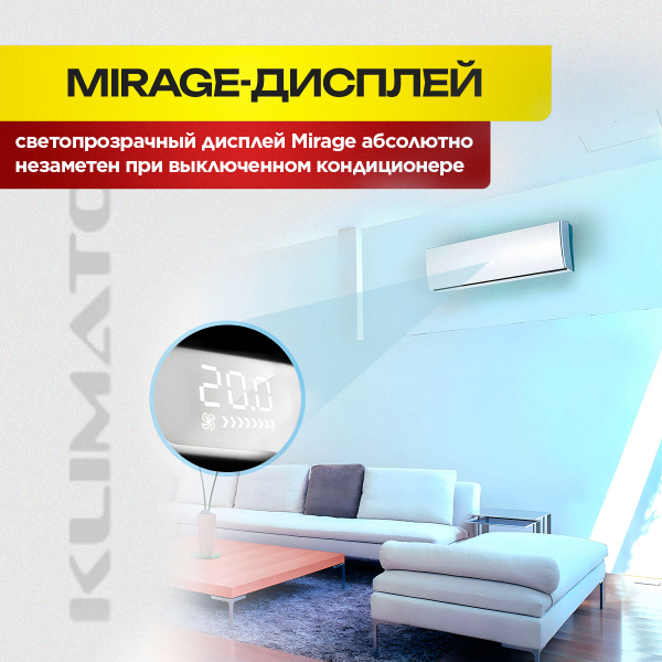 Сплит-системы 18000 BTU: Эффективное Решение для Комфортного Климата