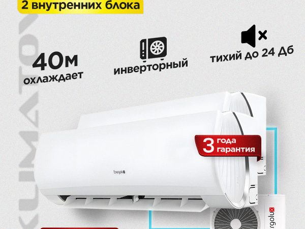 Сплит-система Haier HSU-09HPL203