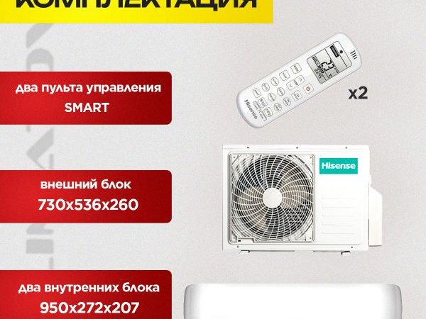 Где Купить Блок Кондиционера
