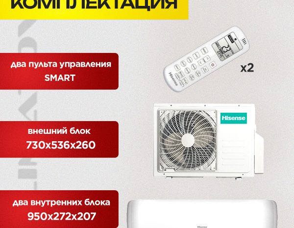 Где Купить Блок Кондиционера