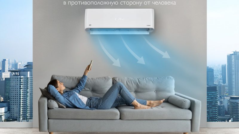Сплит-системы DEXP AC: особенности, преимущества и технические характеристики