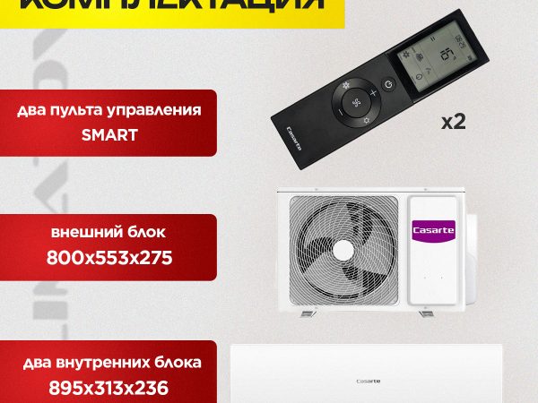 Установка Кондиционера для Дачи