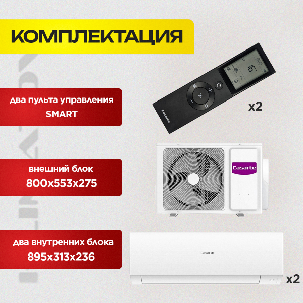 Установка Кондиционера для Дачи