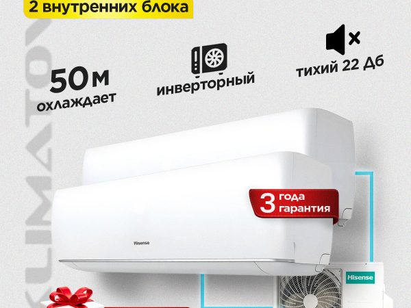 Канальные блоки в мультисплит-системах