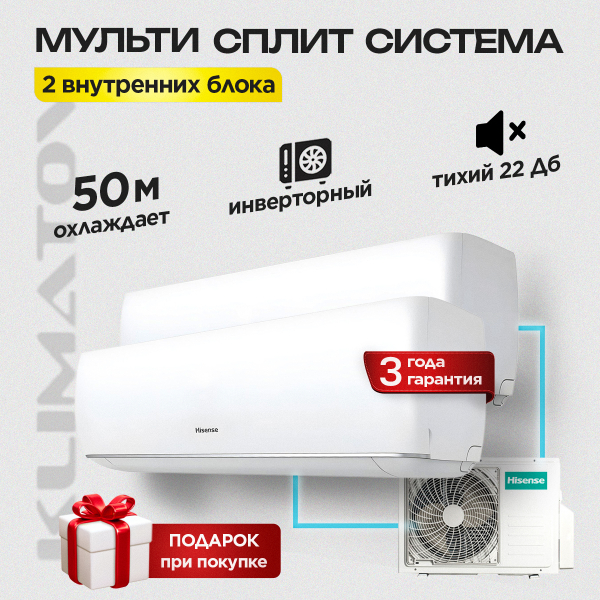 Канальные блоки в мультисплит-системах