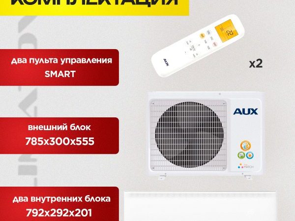 Сплит-система Ballu BSYI-08HN8 V4