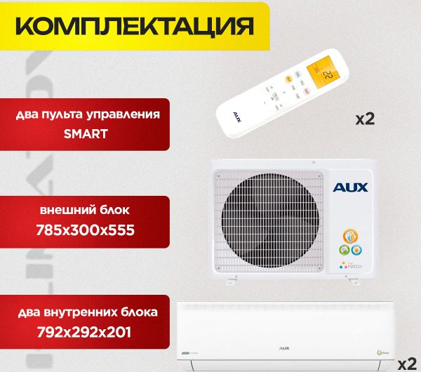 Сплит-система Ballu BSYI-08HN8 V4