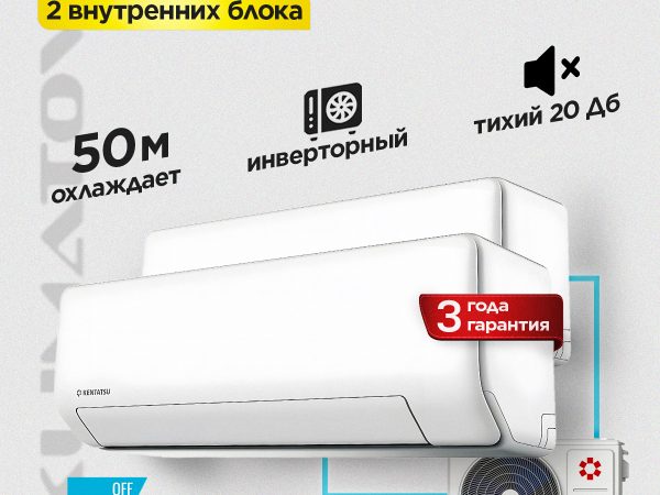 Сплит-система Hisense Expert Pro: высококачественное решение для комфортного климата