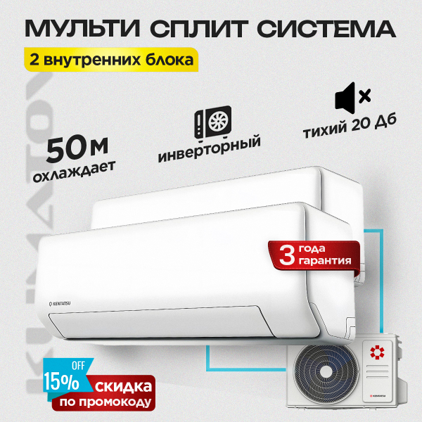 Сплит-система Hisense Expert Pro: высококачественное решение для комфортного климата
