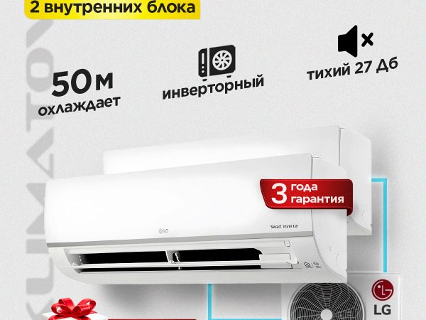 Замена Сплит-Системы: Этапы и Рекомендации