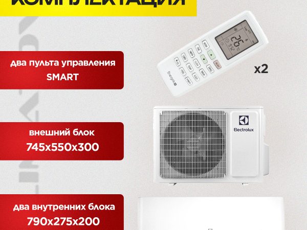 Обслуживание Климатического Оборудования