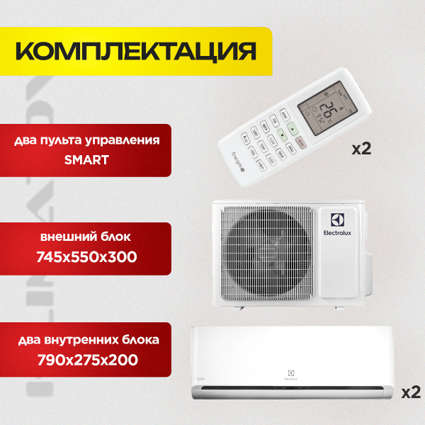 Обслуживание Климатического Оборудования