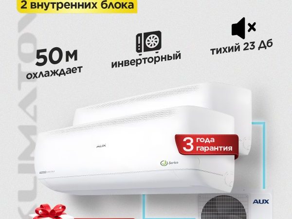 Сплит-система Hisense Neo Premium Classic: особенности и преимущества модели