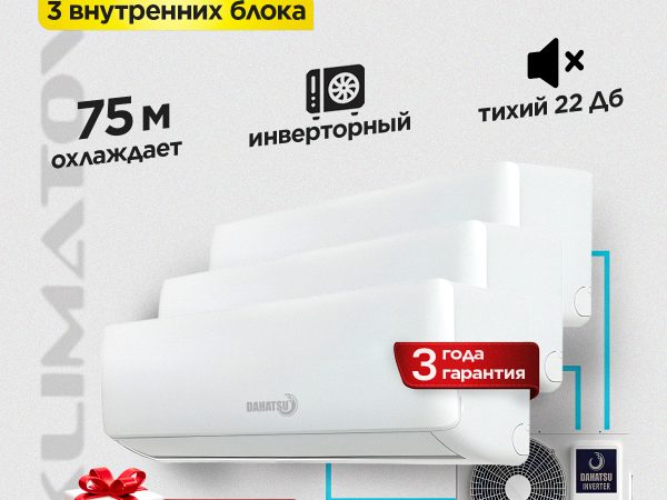 Сплит-система 18: особенности, преимущества и технические характеристики