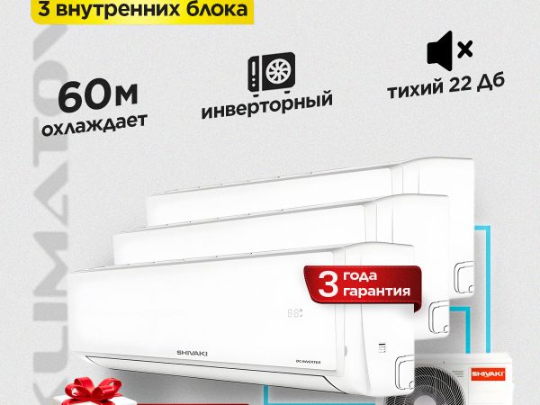 Установка Кондиционера: Основные Аспекты и Рекомендации