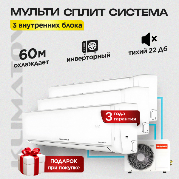 Установка Кондиционера: Основные Аспекты и Рекомендации