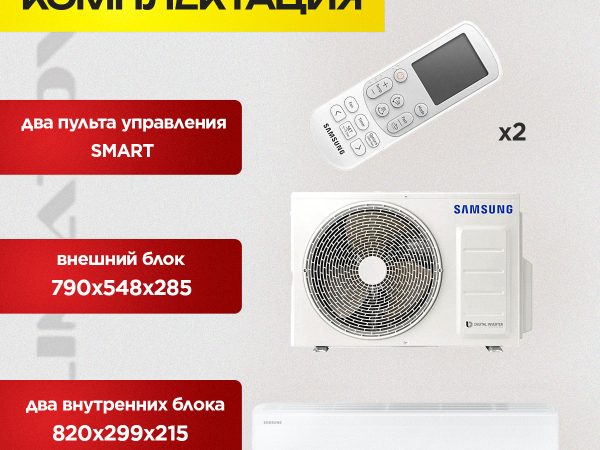 Сплит-системы Clima: отзывы и преимущества популярной климатической техники