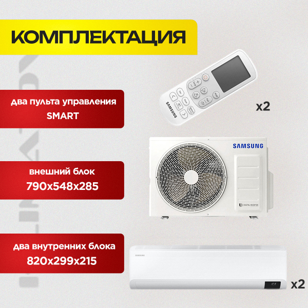 Сплит-системы Clima: отзывы и преимущества популярной климатической техники