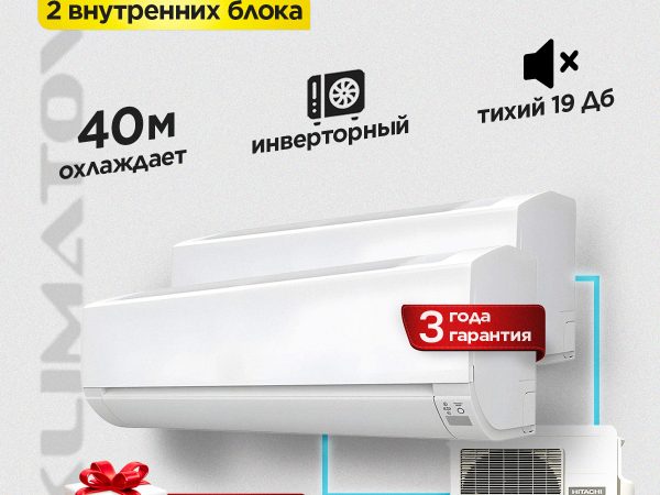 Почему капает кондиционер и что с этим делать