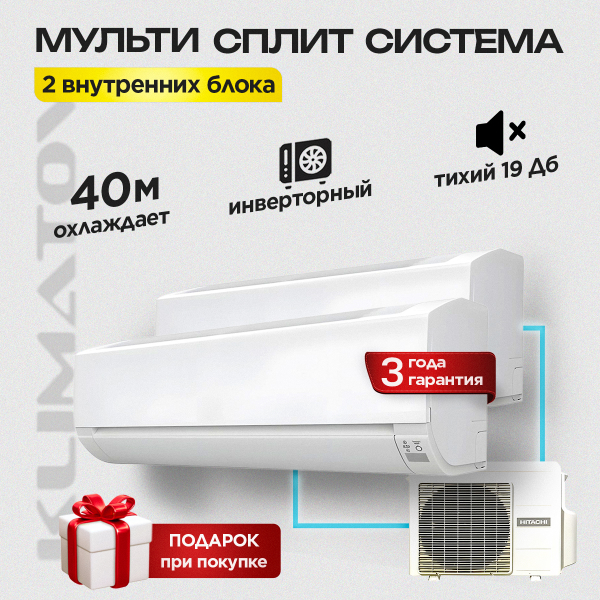 Почему капает кондиционер и что с этим делать