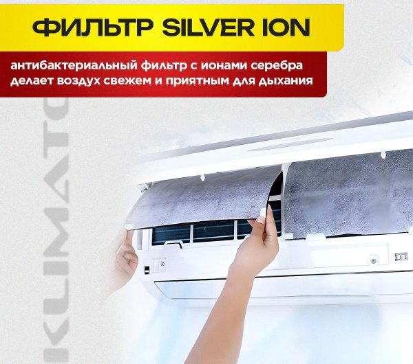 Инверторные Сплит-Системы TCL: Особенности и Преимущества